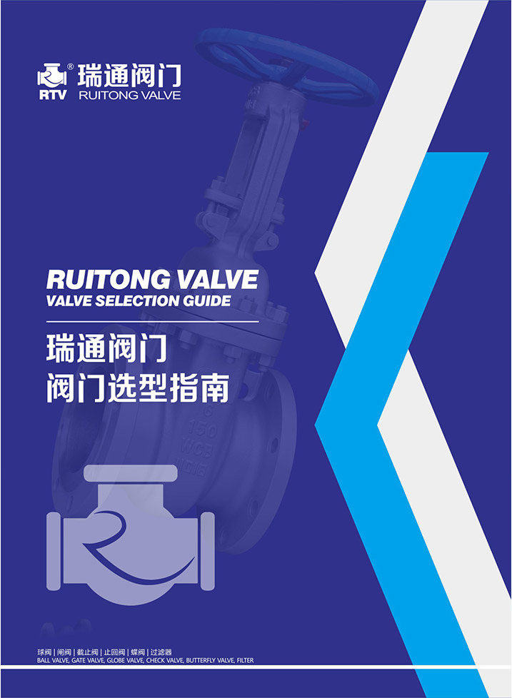 金年会体育选型指南
