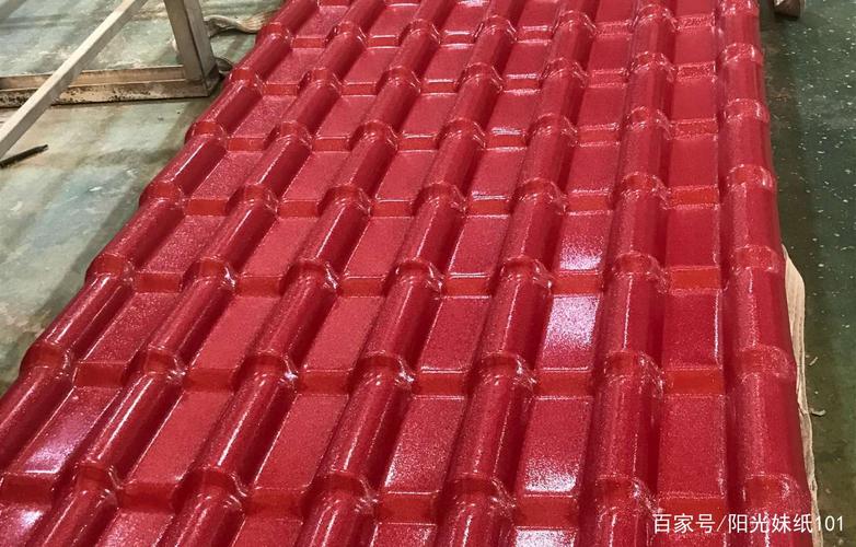 众兴晟枣红合成树脂瓦 市面上常规的树脂瓦厚度,只有4种,2.3mm,2.